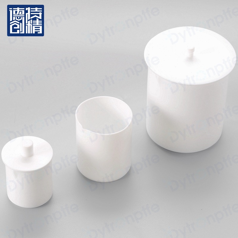 德创 特氟龙容量杯 四氟烧杯 烧瓶 广口瓶 化学实验室客户适用