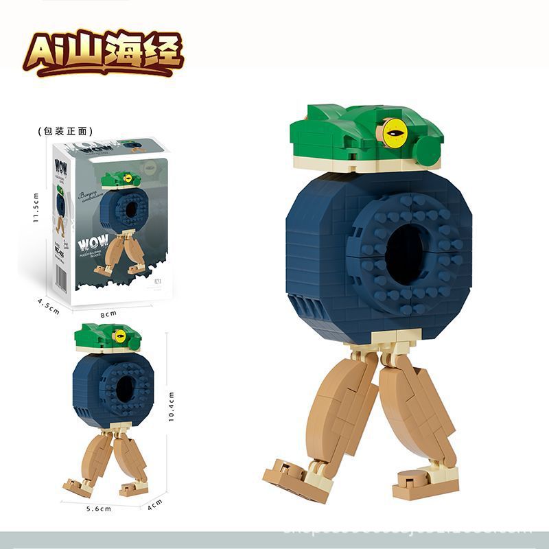 산과 바다의 고전 - 타이어 개구리 [컬러 박스]