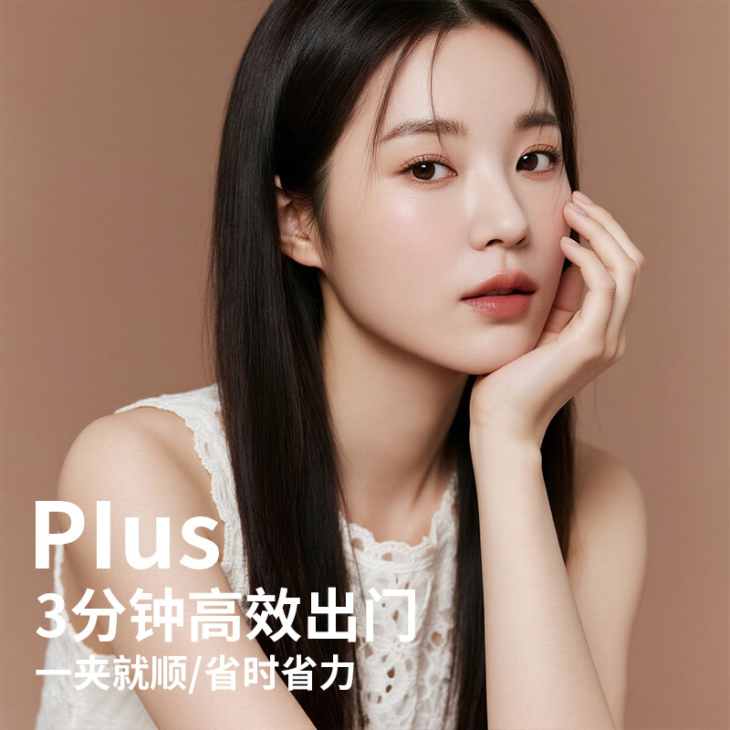 跨境批发家用迷你小夹板女士卷发两用卷发棒小型直板夹刘海直发器|undefined