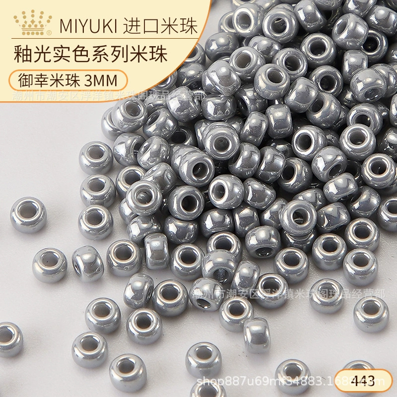 Стеклянные бисерные бусины Miyuki 3 мм, кремовый перламутр, упаковки 10/50/450 г