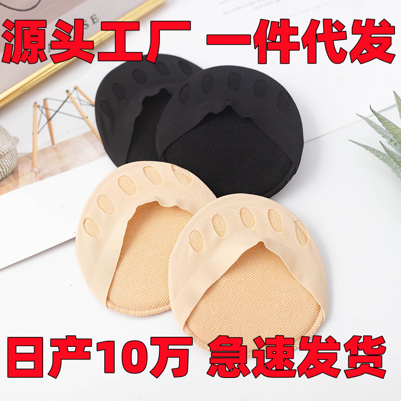 non-slip sponge Sandals Forefoot lady Toe Sweat Toe socks