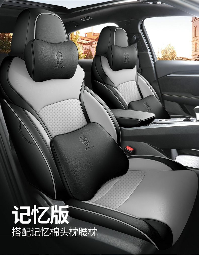 2022 new Geely Boyue special seat cover fully surrounded by breathable perforated leather Four Seasons universal car seat cover