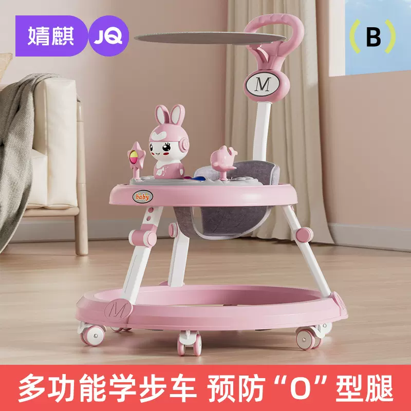 学步车防O型腿婴儿防侧翻手推车1-2岁宝宝学步神器多功能儿童学行