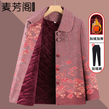 中老年人冬装外套女新款奶奶冬季加绒加厚妈妈保暖上衣老太太衣服