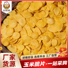 �F؛���l���״�Ƭɢ�b�_�ݼ�ʳ����s�Z����Ƭ�����򻯺��ǹ����