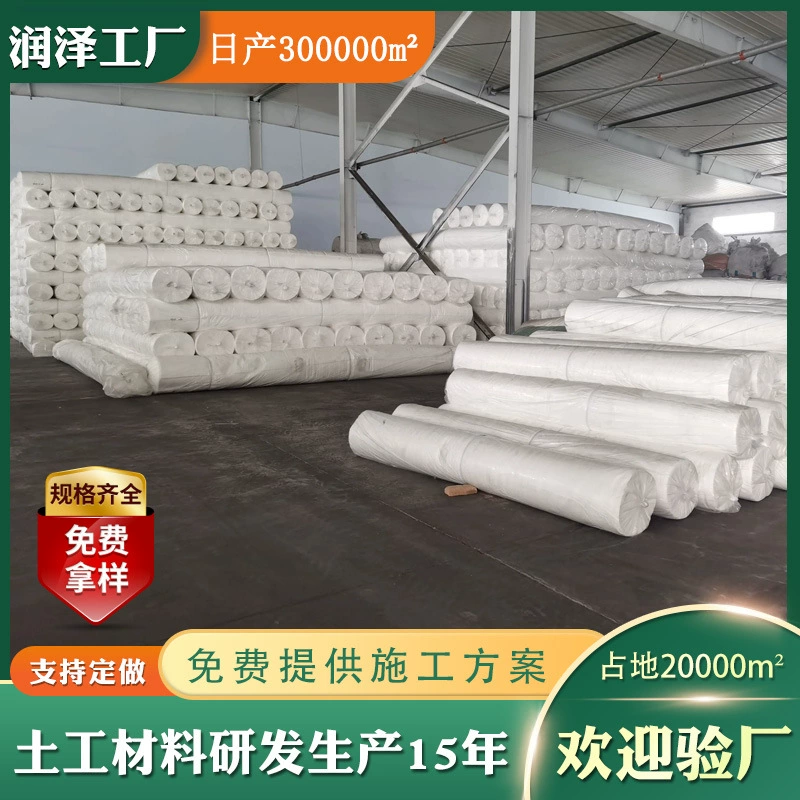 Индивидуальный нетканый геотекстиль усиленная защита склонов белый геотекстиль против просачивания для обслуживания дорог дренаж геотекстиль против фильтрации