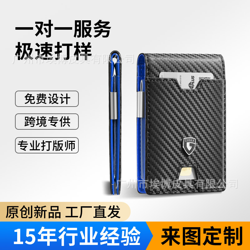 Foreign Trade Thin Rfid Wallet Men's High-End Dollar Wallet Large-Capacity Cash Wallet Genuine Leather Men's