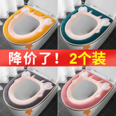 便器座布団家庭用かわいい便器カバーネット赤四季通用トイレ厚い防水ファスナー便器座布団