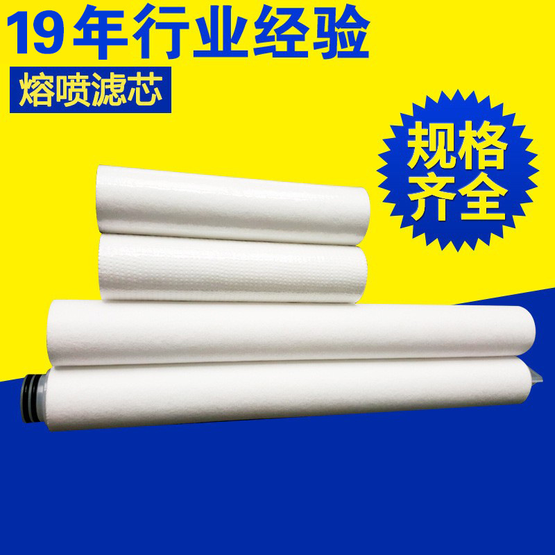 轴承清洗机滤芯