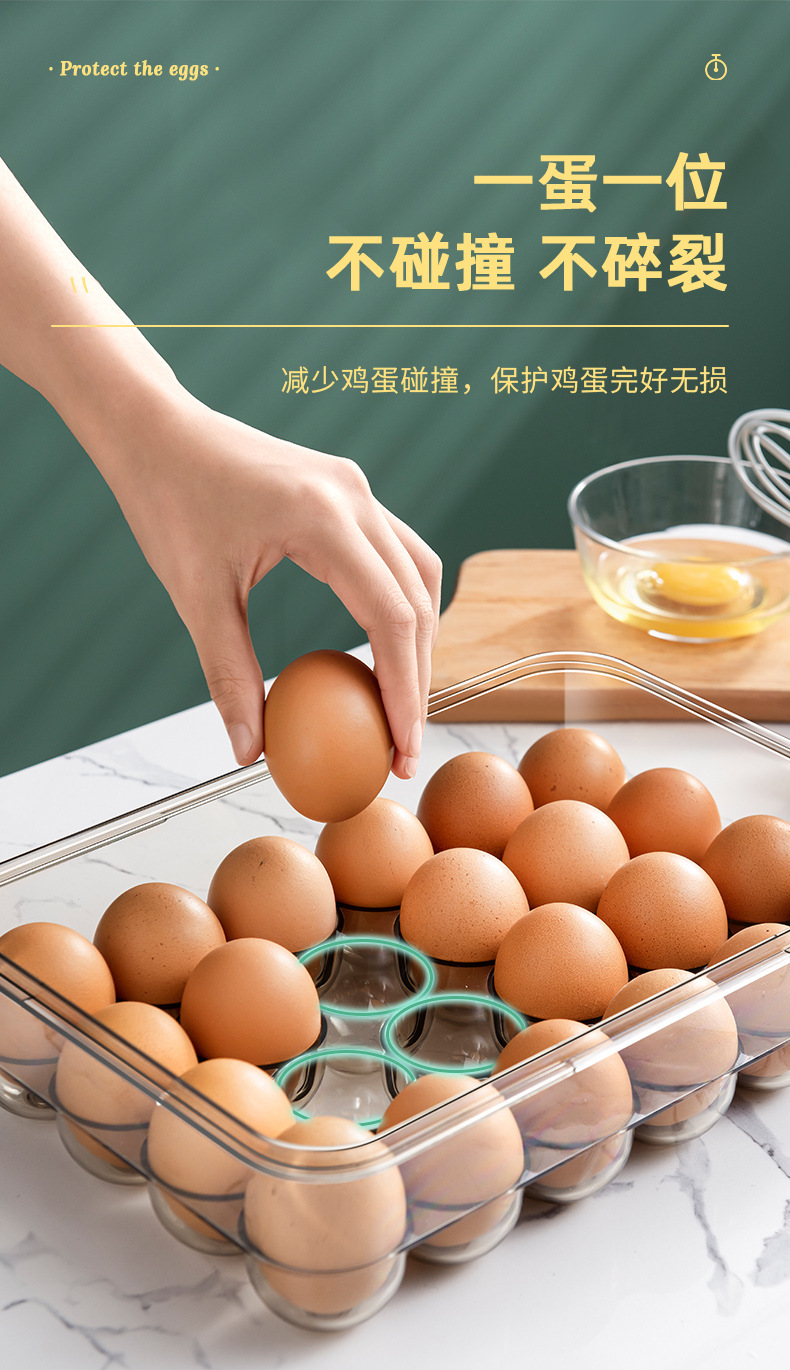 守一鸡蛋盒_05