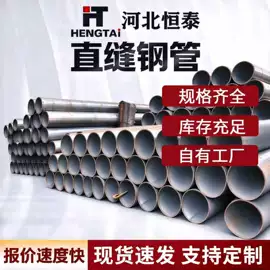 螺旋管