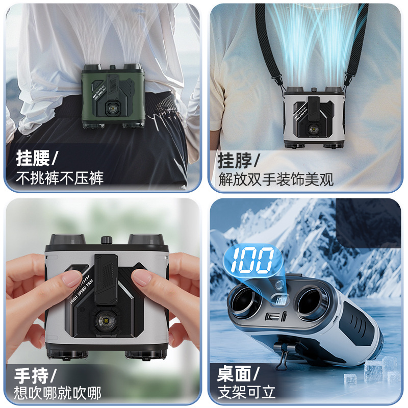 25 nuevo ventilador de cintura colgante, batería de larga duración, ventilador de campamento al aire libre, mini ventilador de cintura colgante portátil