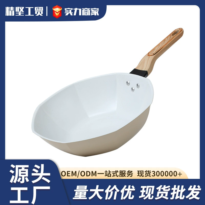 Заводской магазин с двойным дном и восьмиугольным горшком, бытовой бездымный ВОК, керамическая сковорода, общая оптовая продажа, универсальные волосы