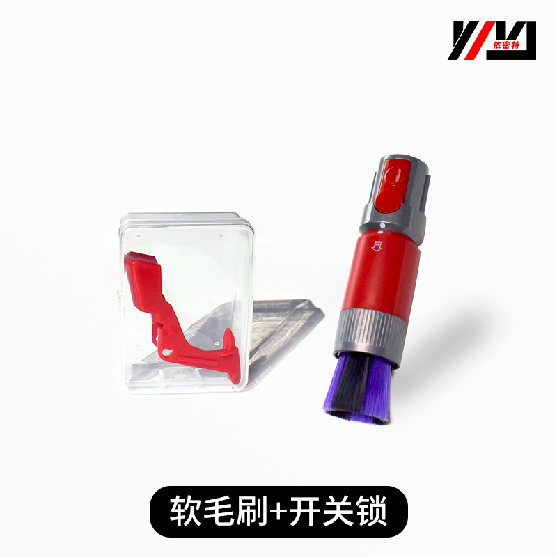 La entrega de una sola pieza es adecuada para Dyson sin cepillo suave V7V8V10V11dyonV15 eliminación de polvo cabeza de succión brecha