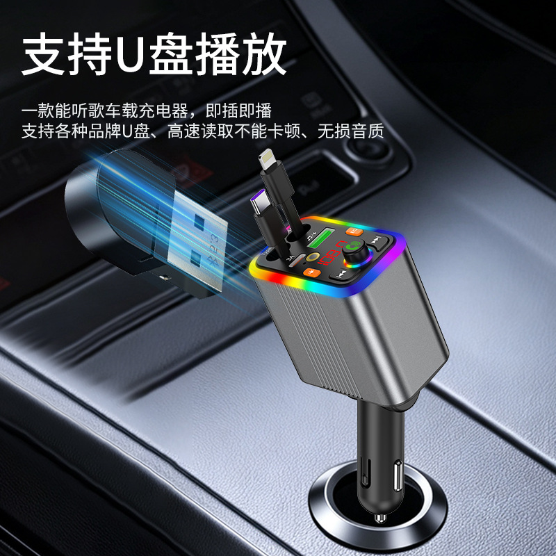 New car Bluetooth MP3 player with aluminum alloy shell, car charger, FM transmitter, hands-free calling, cross-border manufacturer supply