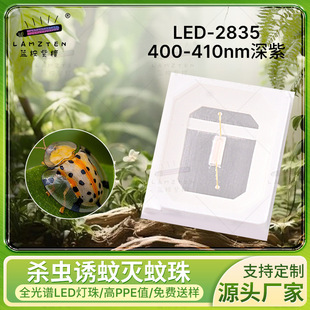 2835UV�Ϲ�0.2 0.5W�ϟ�395 400 360 365NM ���L�������ß�����