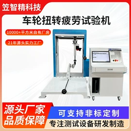 其他试验机;其他自动化;其他仪器仪表