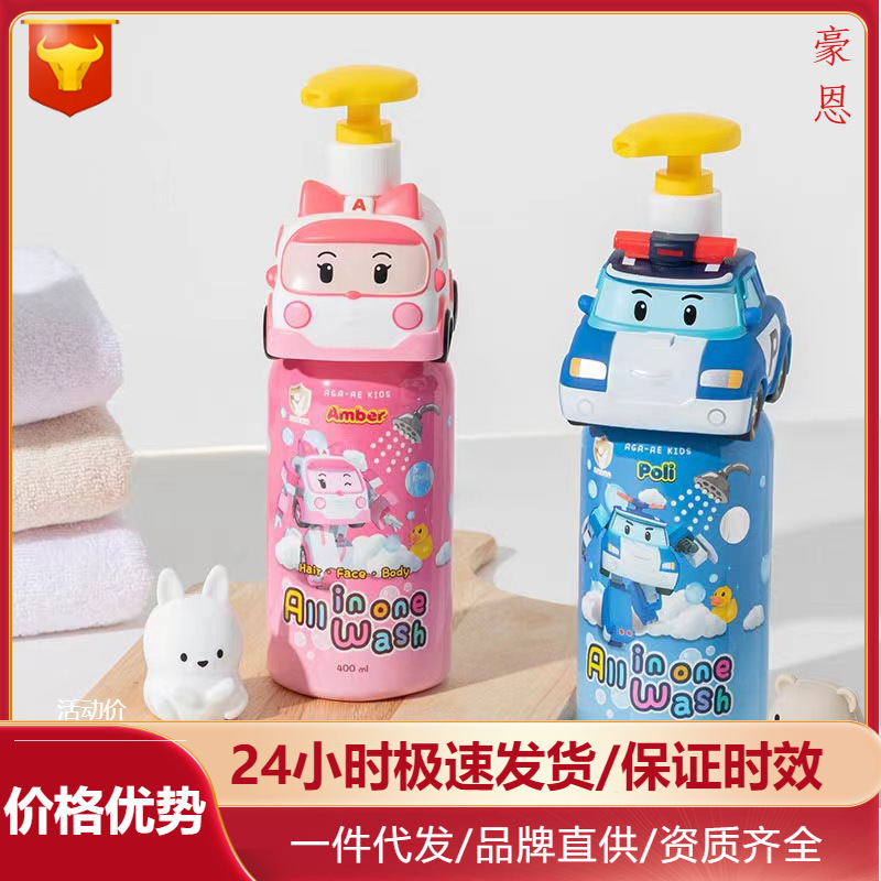 My keai infant facial cleansing shampoo Bath three-in-one baby children's cleansing products 400ml facial cleansing all-in-one