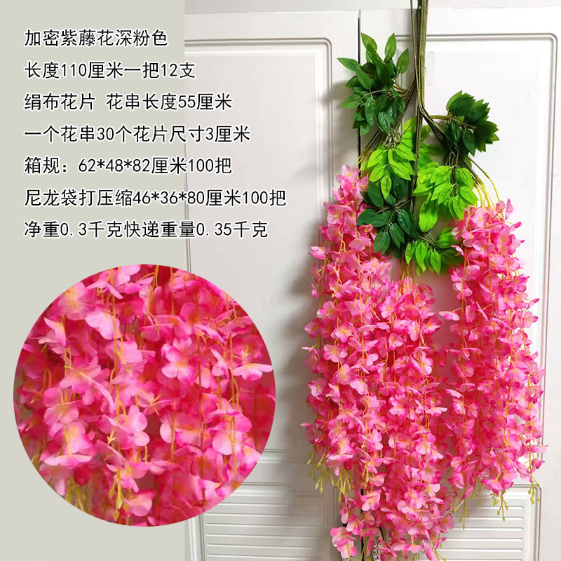 Flor Artificial ratán vid casa techo ventana flor falsa boda flor pared Arco decorativo flor Wisteria flor frijol flor cadena