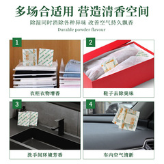 Manufacturer wholesale fragrance tablets in English version, moisture-proof tablets for shoes and hats, clothing, deodorizing fragrance bags, gift boxes and bags, special fragrance tablets