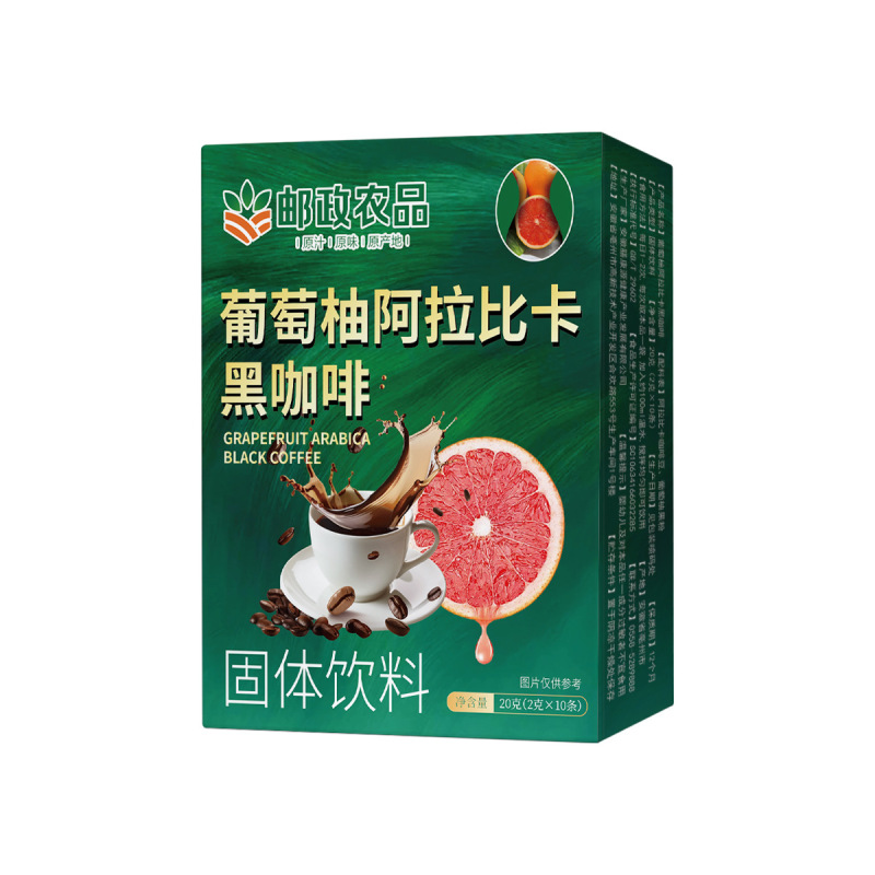 中国邮政农品葡萄柚阿拉比卡黑咖啡速溶黑咖啡|undefined