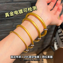 ���l���24k�僽���~�ŷ��������C С�t�������ò���ɫ��Ȧ�C��