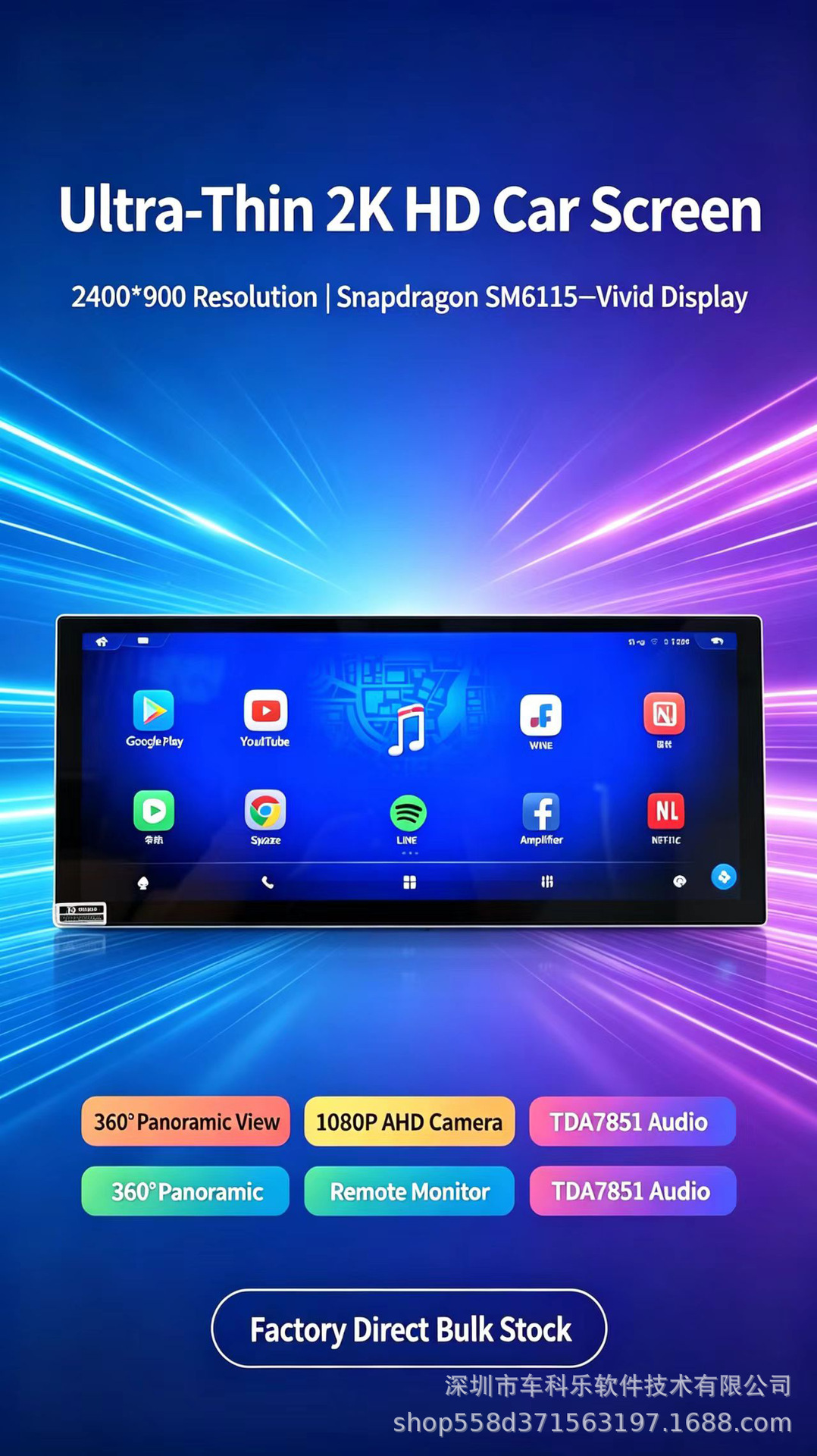 BBA 12.3inch Octa-core 4G full-network Qualcomm 6115 all-in-one device for remote monitoring and Android large-screen navigation