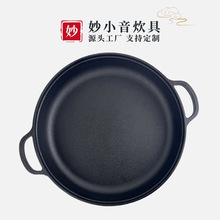 铸铁平底锅煎锅不粘无涂层双耳加厚烙饼锅水煎包电磁炉家用厨具