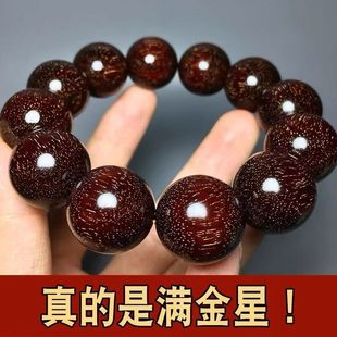 Authentic Small-Leaf Red Sandalwood Bracelet for Women, Full of Gold Stars, High Oil Density, Old Material Mahogany Bracelet, High-End Gift for Men