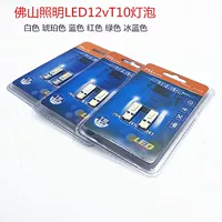 Фошань освещение LED T10 индикатор ширины автомобиля лампа номерного знака Лампа для чтения 12V0.6W Янтарный Белый Синий