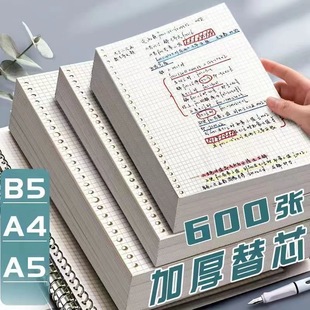 B5��A4��퓱���оA5�W��M�����о26/20/30�׏S����Ʒ�طN��