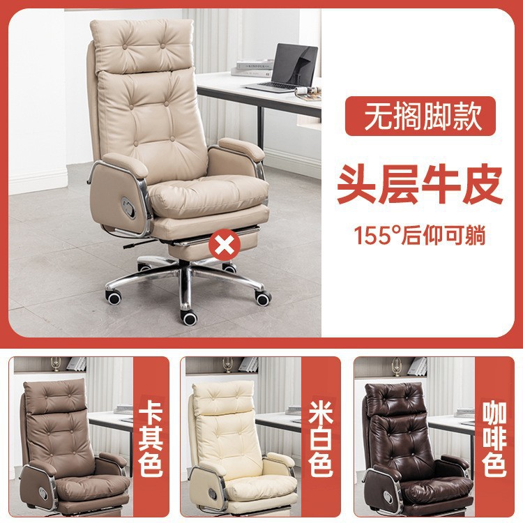 소 가죽의 첫 번째 레이어의 색상 비고 (발판 없음)