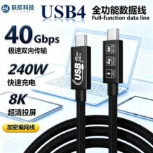 USB4ȫ���ܔ�����40Gbps���ق�ݔ240W���8Kҕ�l�pType-C�^������