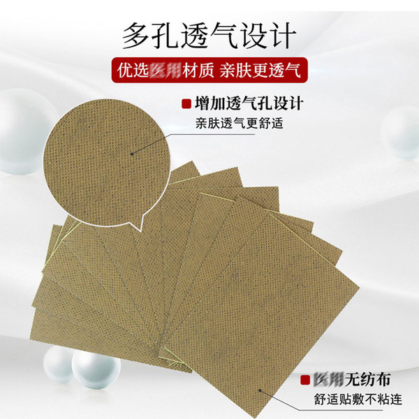 Plaster manufacturer Wang Tailin Wantong Muscle and Bone Plaster…