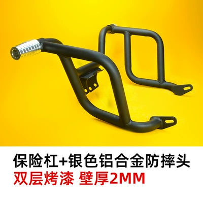 Motorcycle bumper for Haojue Suzuki Gsx250R Bumper - gsx250-bumper-silver-aluminum-alloy-head-enhanced-version-32-pipe-diameterwall-thickness-2mmdouble-layer-paint