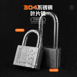 现货批发不锈钢挂锁 304锁具柜子抽屉锁不锈钢锁电箱锁 挂锁