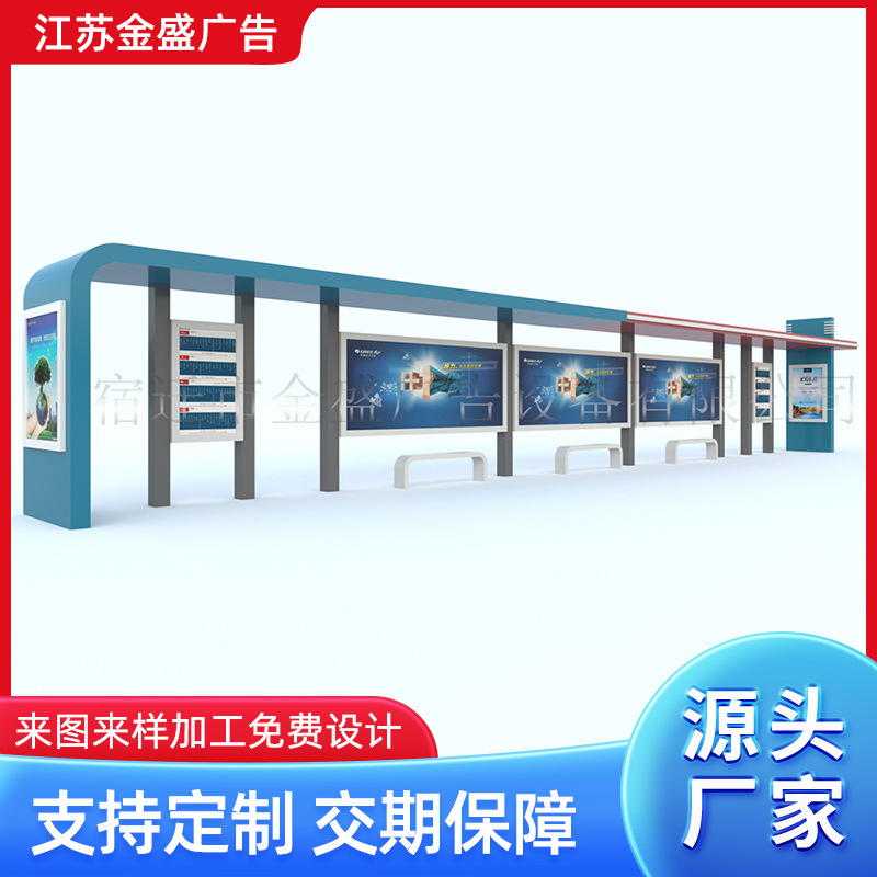 现代简约候车亭仿古公交站台候车亭生产候车亭候车厅电子站牌厂家