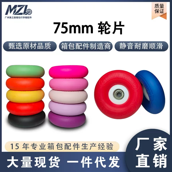 Ready-stock luggage wheels suitable for Brompton bike modification accessories, donut-shaped easy-rolling wheels, colorful silent push wheels