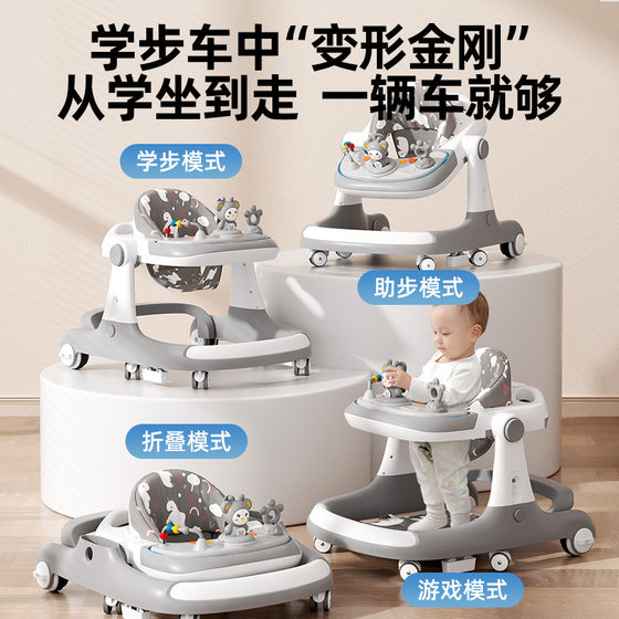 Cotton spammer walker baby stroller baby 2024 children children multifunctional starter