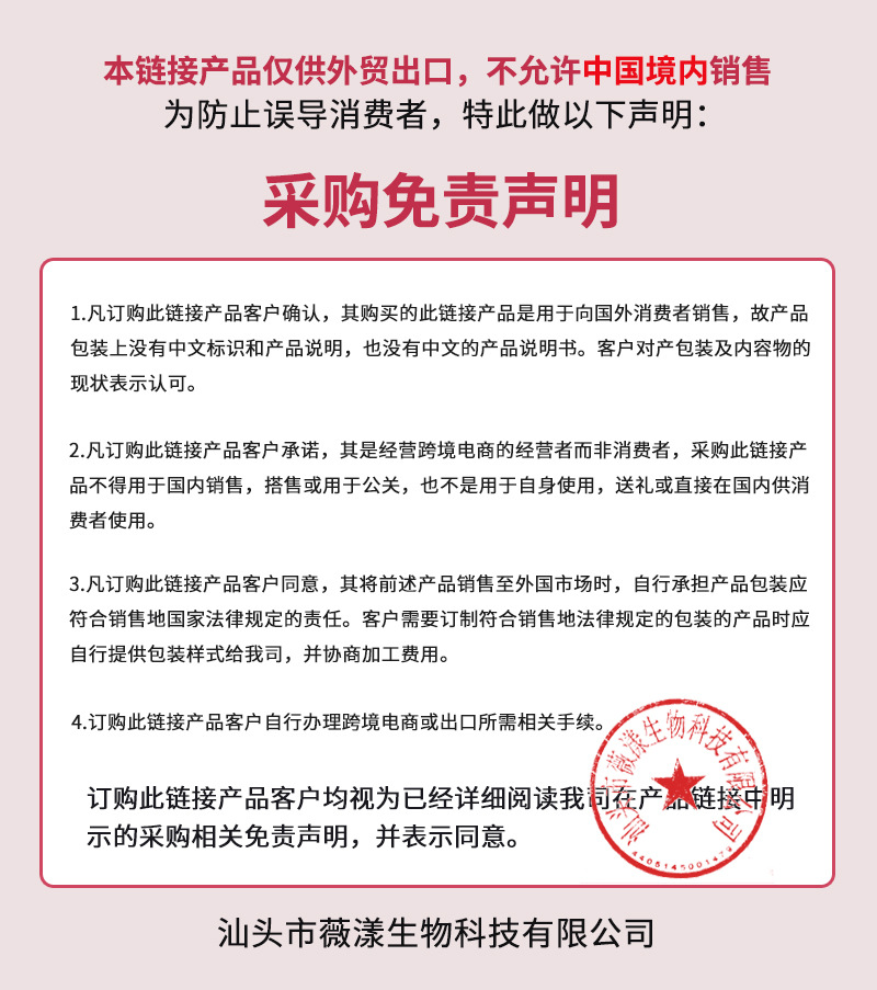 微信图片_20240729164608