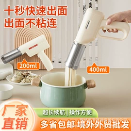 旅行箱;制冰机;其他厨房电器