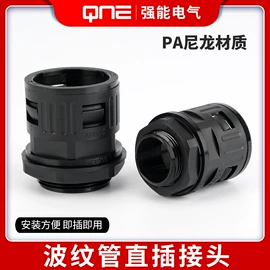 接头;电缆附件;管夹