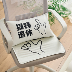 Summer Ice Silk Seat Cushion Cooling Pad Office Long Sitting Breathable Chair Pad Cooling Mat Summer Student Butt Cushion Chair Cushion