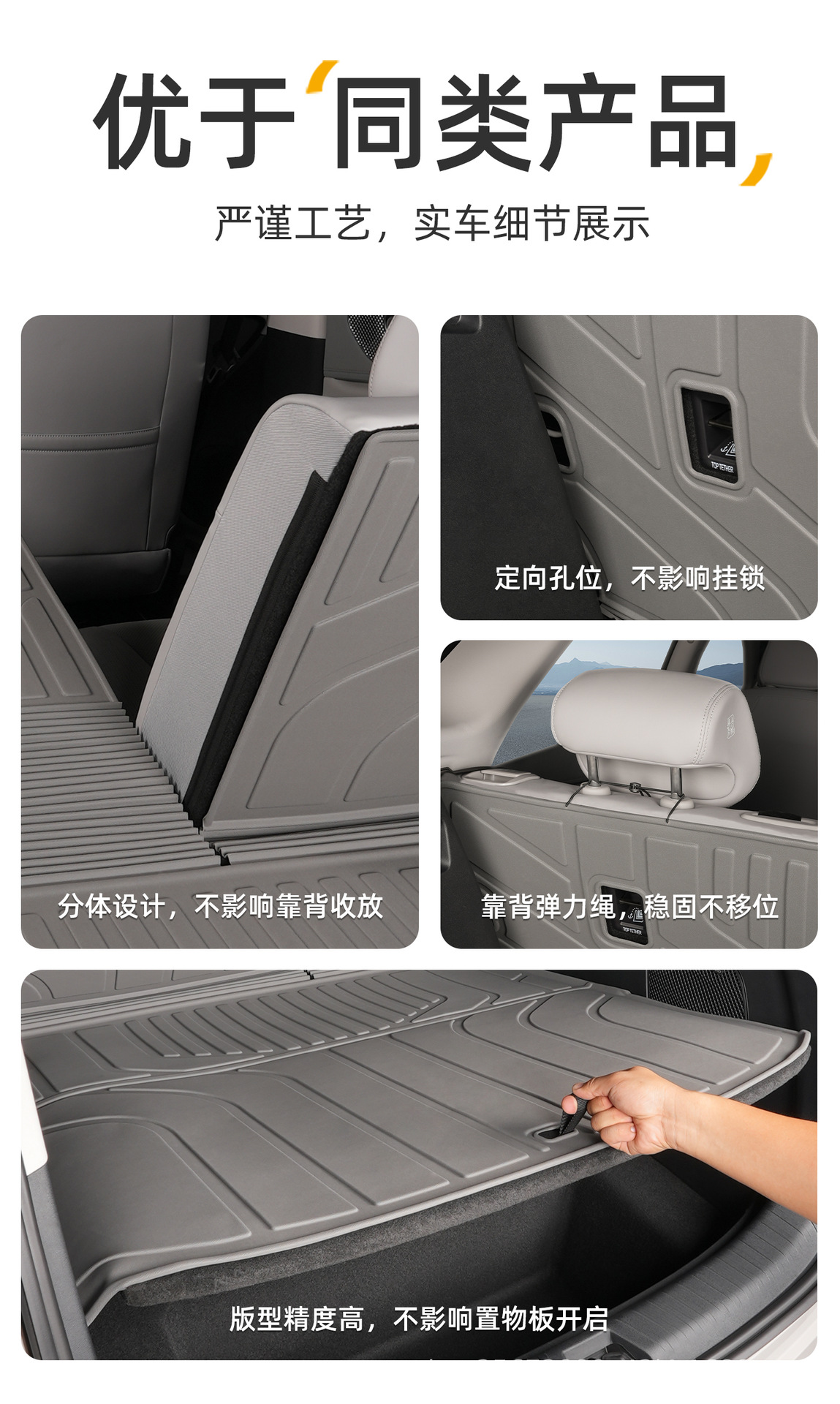 Suitable for BYD Sea Lion 06 trunk mat, 25-26 models, specifically for EV DMI, TPE car trunk mat