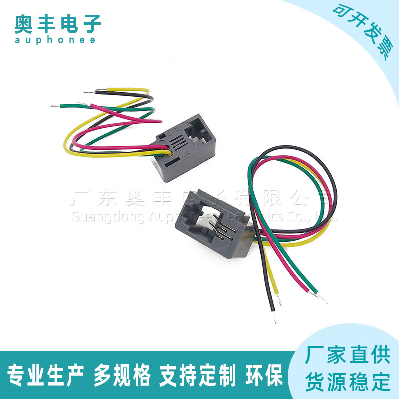 616E带线插座rj9 4P4C电话座机接口 RJ9座子有耳带电线线长10cm