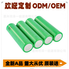 ����18650VTC3ƽ�^45AD6A7�ߠ�����܇늳�܇�d��λ��늟o�˙CSony