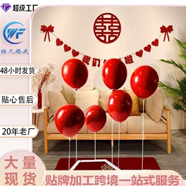 场地布置道具;气球托杆;气球打气筒