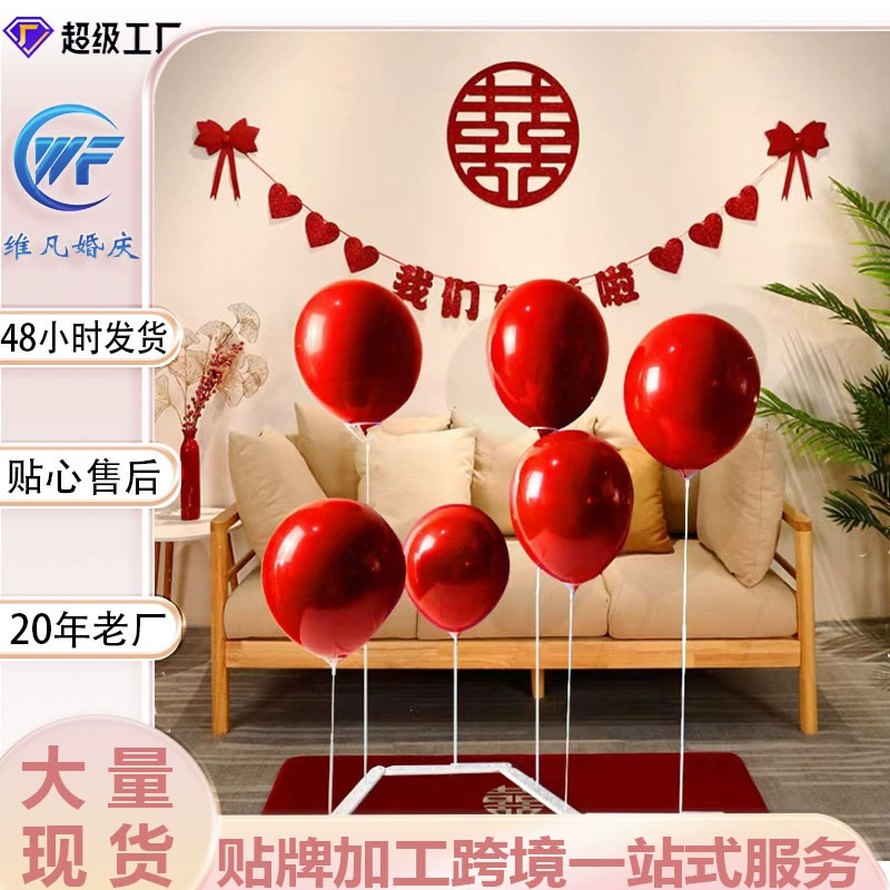 Han Feng ins кронштейн для воздушных шаров настольная макет витрина стойка для любви стойка полюс плавающий день рождения сцена украшения колонка