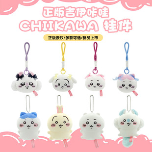 ���漪������chiikawa������ë�q��ż��ɐ۹��Д[�����l���