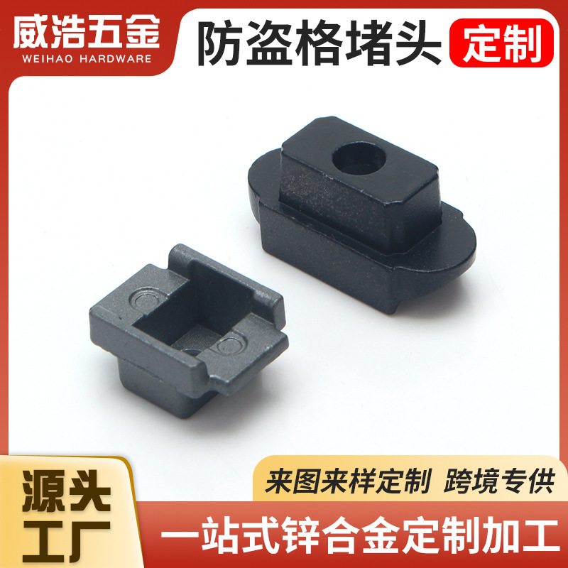 Zinc Alloy Anti-Theft Grille Stopper, Window Guard Net Positioning Stopper, Screen Window Anti-Theft Net Upper and Lower Stopper, Door and Window Small Accessories Zinc Alloy Anti-Theft Grille Stopper, Window Guard Net Positioning Stopper, Screen Window Anti-Theft Net Upper and Lower Stopper, Door and Window Small Accessories